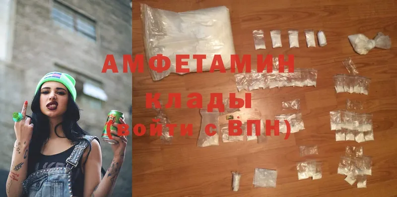 площадка Telegram  продажа наркотиков  Копейск  Amphetamine 98% 